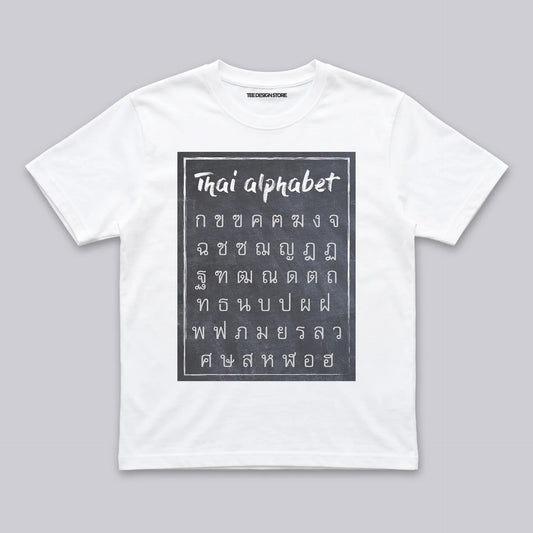 Thai Alphabet